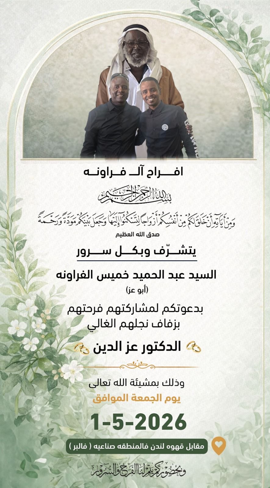 wedding